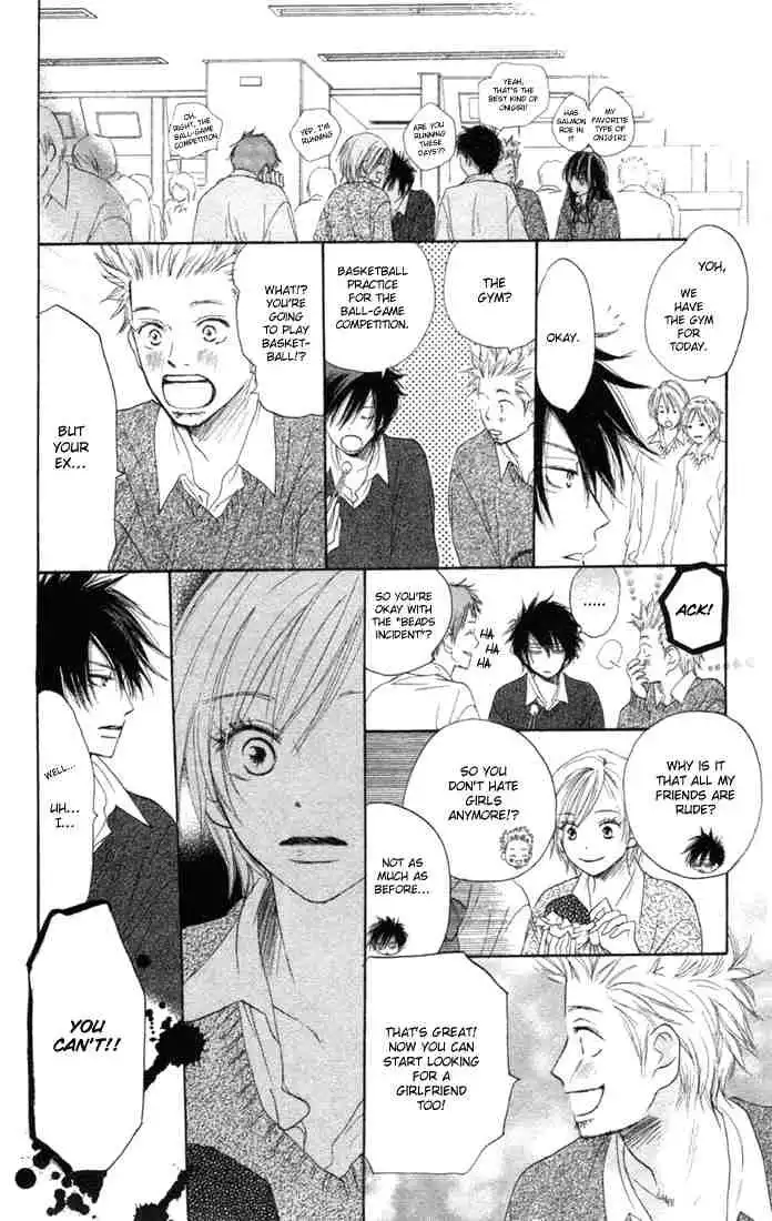 Koukou Debut Chapter 8 13